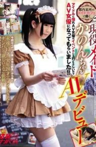 NNPJ-177 Since Seems To Go To Av Actress Of Events Longing To Active Duty Maid Kanon-chan Av Debut Idle To Work In The Maid Cafe In Tokyo Somewhere It Had Become The Av Actress! !request Nampa Vol.4
