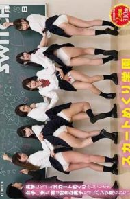 SW-576 Skirt Turning School Girls Who Wear Skirts Even When Becoming Co-ed School Students Want To See Pants Only For Boys Who Really Like It.