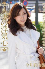 SOAV-030 SOAV-030 Married Wife’s Cheating Heart Mayumi Imai