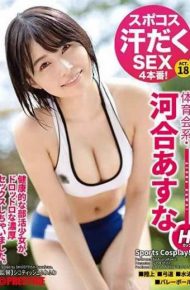ABP-789 Spokos Sweaty SEX 4 Production! Athletic Association System Asuna Kawai Act.18 Sports Wear Fetishism Rich Intense Sex
