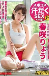ABP-756 Spokos Sweaty Sex 4 Production! Sportswear Society Haruhisa Ryo Act.17 Sportswear Fetishism Rich Intense Sex