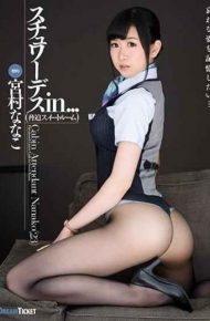VDD-142 Stewardess In … threatening Suite Room Miyamura Nanako
