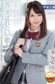 MDTM-280 Submissive Female College Student Who Wishes To Be Fiddled With A Man – Cum Into A Pretty Pretty Girl Living Inside Kiriyama Kurou