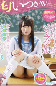 SVDVD-574 SVDVD-574 World’s First!Call The Smell With AV Student In The Classroom And Shook The Hair Of The Private Naughty 3 Be Bashful Tears And Untreated Was Referred To As Health Diagnostic Withstand The Shame sober And Serious Jimimaji Daughter Mio Oshima