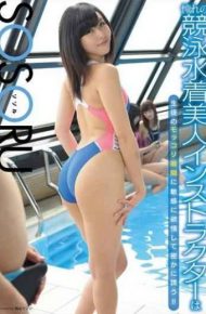 SSR-039 Swimsuit Beauty Of Longing Instructor Invites Secretly In Lust Sensitive To Erection Crotch Of Student!!
