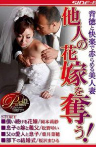 NSPS-554 Take Away The Bride Of Beauty Wife Others Blush In Immorality And Pleasure!