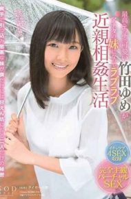 STARS-015 Takeda Yume Who Is Cute With The Highest Is Becoming Your Sister Of Anata Love Love Incest Life