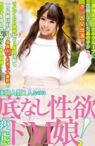 PTS-414 That Child Who Was Enrolled In A Certain Famous Idol Group Finally Appeared AV!Although The Number Of Experienced Persons Is One Without Sexual Desire Transformation M Musume!
