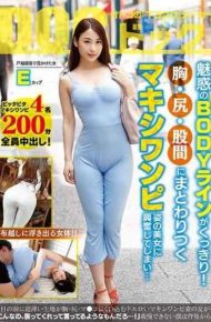 DOCP-074 The Enchanting BODY Line Is Clear!I Got Excited By A Beautiful Woman In Maxi Dress That Clinging To The Chest Buttocks And Crotch …