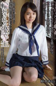 APAK-182 The Honorable Honors Raw Meat Bar And Semen Drowning Uniform Unrequited Daughter&#39s Limit Sex Aki Kuriki