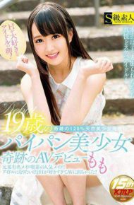 SUPA-209 The Idol Eggs H Love!19-year-old Shaved Babe Girl Miracle Av Debut Thigh