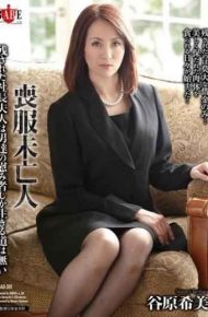 HBAD-301 The Mourning Widow Remaining President Mrs. Way To Live Only Men Of Plaything Is Not Tanihara Nozomi