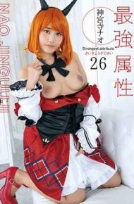 CPDE-026 The Strongest Attribute 26 Jinguji Temple Nao