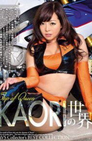 AVSW-051 The World Of Kaori