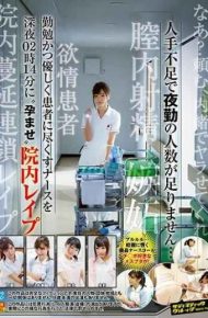 SVDVD-710 There Are Not Enough People At Night Shift Due To Lack Of Manpower … A Nurse Who Is Diligent And Gentle With Patients Will Be ‘fetted’ At 0214 In The Morning Rape Inside Hospital