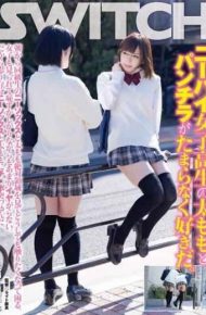 SW-409 Thighs And Underwear Of Knee High School Girls Likes Irresistibly. A Look At The Knee Socks And Thighs Absolute Area Of Classmates From Morning Troubled Become Want To Touch Absolutely.women Do Not Want So Much Hate While Shy Also Seen.so It Rammed Chi Po To Heart’s Content Knee Socks And Thighs.