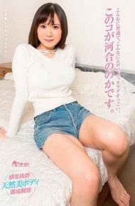 TMHP-096 This Is Normal And So Erotic.So The Body Is Sooo Great.This Is Kawai.