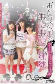 SVDVD-355 Three Sisters Innocent Innocent Country Toy