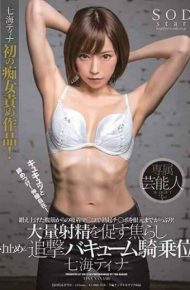 STARS-046 Tighten With Kyukyut!Telescopic!Adsorption From The Exercising Abdominal Muscles A Lot Of Erections Up To The Base!Massive Ejaculation Encouraging Scattering &amp Pursuit Vacuum Cavalry Position Nanami Tina