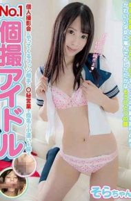 JUTN-015 To A Fellow Opponent Coming To A Private Photo Session To Earn Nomination And Pocket Money By Secret Sales No.1 Piece Taken Idol Sora Kamikawa Starry Sky