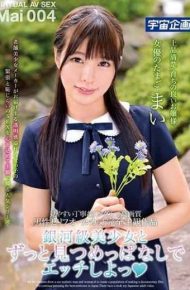 MDTM-456 Together With Galactic Class Pretty Girl Erotic Actress Tamago Mai 004