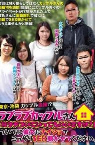 MRXD-051 Tokyo Ikebukuro Couple Voyeurism! Is Itlove Love Couple “may I Follow You”in Addition Please Sex Secretly To Her In Secret.