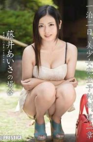 ABP-046 Two-Day Beautiful Girl By Appointment Only. The Case Of The Second Chapter – Fujii Loved