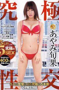 ABP-697 Ultimate Intercourse Ultimate 5 Production ACT.01 By Director 5 Miraculous Dream Match Only Realized At Ultimate Intercourse 5 Real Production Ayami Shunbun
