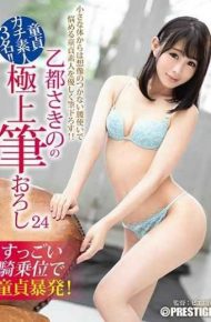 ABP-798 Ultra-top Brush Of Odori’s Saki 24 Giant Violence In A Horrible Woman On Top!