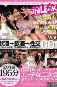 ARLE-013 Verification Drunken Girls And Horny In The After-party Best For The Matter Tried.vol.001