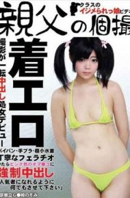 OYJ-041 Virgin Debut Nozomi Out Wearing Erotic Photography In Turn