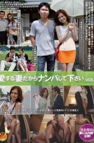 HAWA-005 Vol.1 Please Wrecked Because It Is Loving Wife