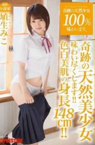 ABP-478 We Taste 100 Natural Girl Of The Miracle.volume.07 Home Sweet Home Miko