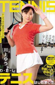AVSA-058 Well Then I Started Playing Tennis! Kawakami Yuu