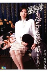 RADD-008 Were Put To Sleep By Drugs To Son Incest Mother Slutty Mature Reproduce Reality Drama Series And Ozaki Statement