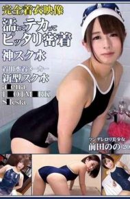OKS-025 Wet And Sticky And Exactly Adhered To God’s Scuff Water New Style Swimsuit Swimwear Manufacturer A Ena F Otm Rk S Lesta Tsundere Rory Pretty Girl Maeda’s