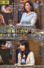 MEKO-108 “What Are You Planning To Do With Your Lady Getting Drunk”Take Away And Take Away A Milf Who Is Drinking Alone In A Tavern That Overflows With Young Men And Women And Takes It Home!Loneliness And Frustration Are Solicited Amateur’s Dry Body’s Body Gets Wet Often! !VOL.27
