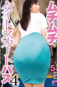 DVDES-649 What Estrus 40000 Years Muchimuchi Tight Skirt Bus Ass Because Highlighted In The Pattsun Cloth! Sexual Feeling Beauty Ol To Come To Provocation And Without Having To Worry About The Eyes