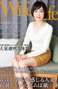 ELEG-026 Wifelife Vol.026 Yui Hirokuna Who Was Born In Showa 46 Is Disturbed Age At The Time Of Shooting Is 45 Years Three Sizes Are Sequentially Numbered From 826276