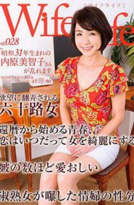ELEG-028 WifeLife Vol. 028 Michiko Uchihara Who Was Born In 1951 Is Disturbed Age At Shooting Is 60 Years Three Sizes Are In Order From 857290