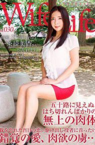 ELEG-030 Wifelife Vol.030 Ichika Ikumi Who Was Born In Showa 39 Is Disturbed The Age At The Time Of Shooting Is 53 Years Three Size Starts From 906082