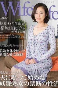 ELEG-047 WifeLife Vol.047 Yukiko Inohara Was Born In 1960 The Age At The Time Of Shooting Is 57 Years Three Sizes Are Sequentially Taken From 906597