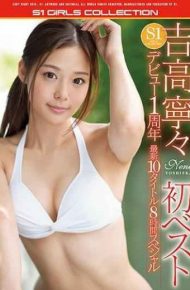 OFJE-166 Yoshiaki Ningyo First Best S1 Debut 1st Anniversary Latest 10 Titles 8 Hours Special
