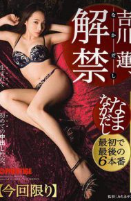 ABP-702 Yoshikawa Lotus Namakanishi 22 &#39premature Pregnancy Inevitable&#39 6 Special Production In Special! !