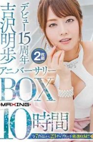 MXSPS-565 Yoshizawa Aki Debut 15th Anniversary Anniversary Box 10 Hours
