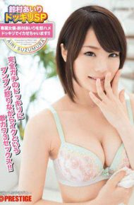 ABP-197 You Have Me Come In Immediately Saddle Candid Exclusive Actress Suzumura Airi! !