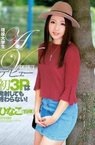 ZEX-334 ZEX-334 Active Student Student AV Debut The First 3P Does Not End Even If It Shots!Hinako 19 Years Old