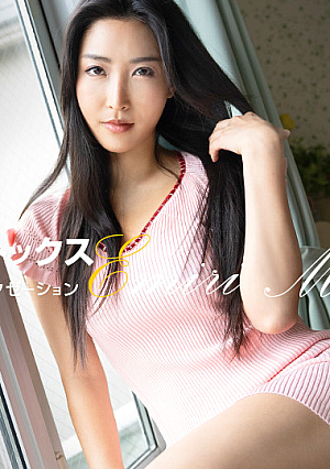 1P-121623-001 ผู้เชี่ยวชาญด้านความงามชาย: เอมิริ โมโมตะ