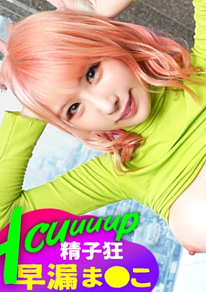 483SGK-121 UNCEN mia [หลุดหนังโป๊เอวีไม่ซ็นเซอร์]