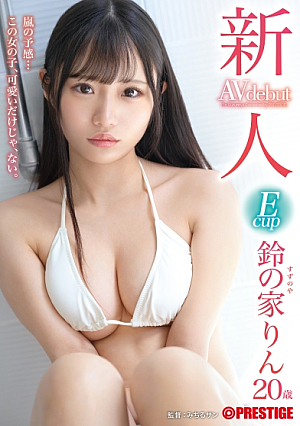 BGN-073 UNCEN Rookie Prestige Exclusive Debut Arashi Premonition… สาวคนนี้ไม่ได้น่ารักแค่เพียงเท่านั้น Rin Suzunoe [หลุดหนังโป๊เอวีไม่ซ็นเซอร์]